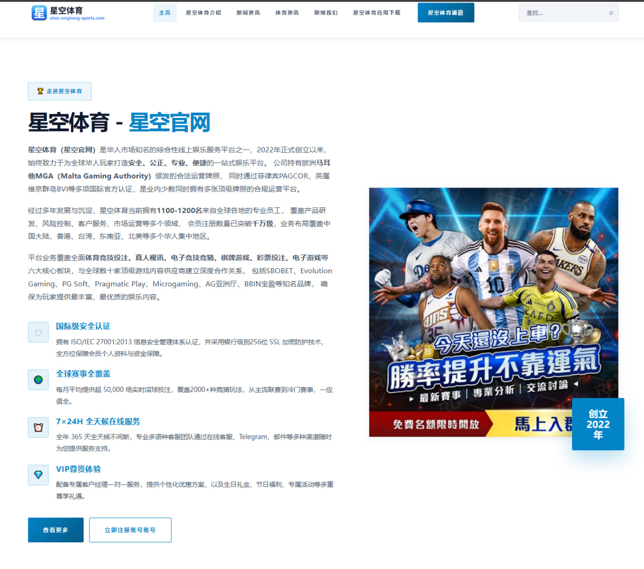 m.online-6686sport.com.cn编辑部