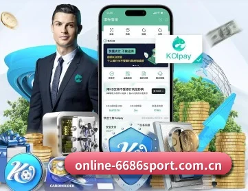 m.online-6686sport.com.cn APP 深度功能