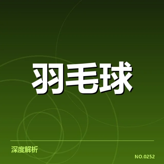 已确认的排名变化与主要候选人