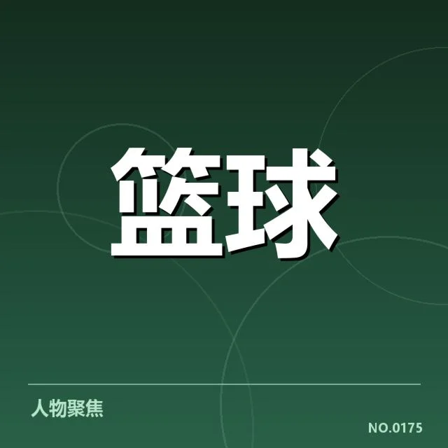 确认快攻效率相关的数据情况