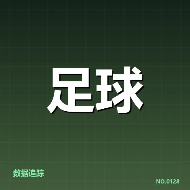 法兰克福近期赛事和球迷活动概要